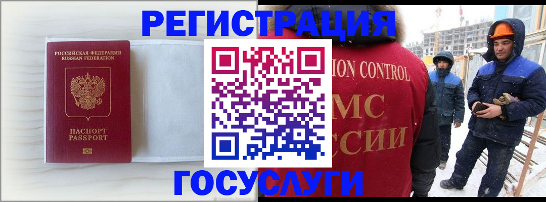 прописка регистрация в Кораблино