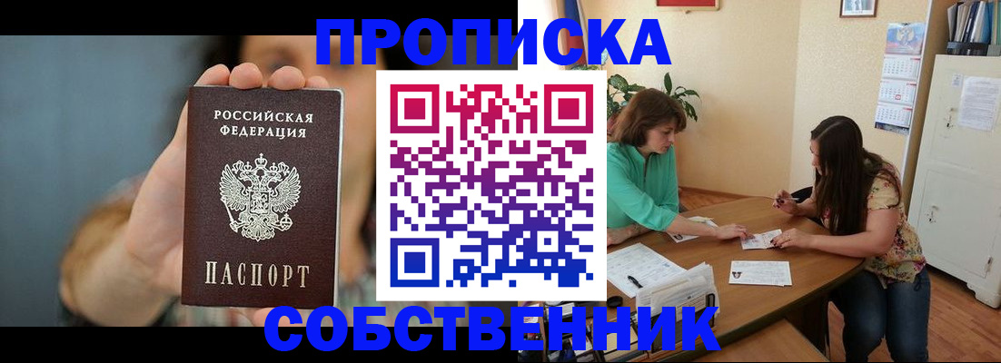регистрация для школы в Кораблино